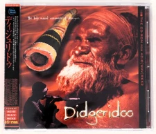 Discovery Firm Didgeridoo Sample Library/Sound Library/Sampling CD 2000s