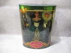 Vintage Mattel Barbie Holiday Princess Jasmine Aladdin Doll New in Box 1999