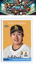 2022 Topps Chrome NPB #93 Yuki Yanagita
