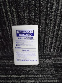 Pce Software Splatterhouse Namco FIf03