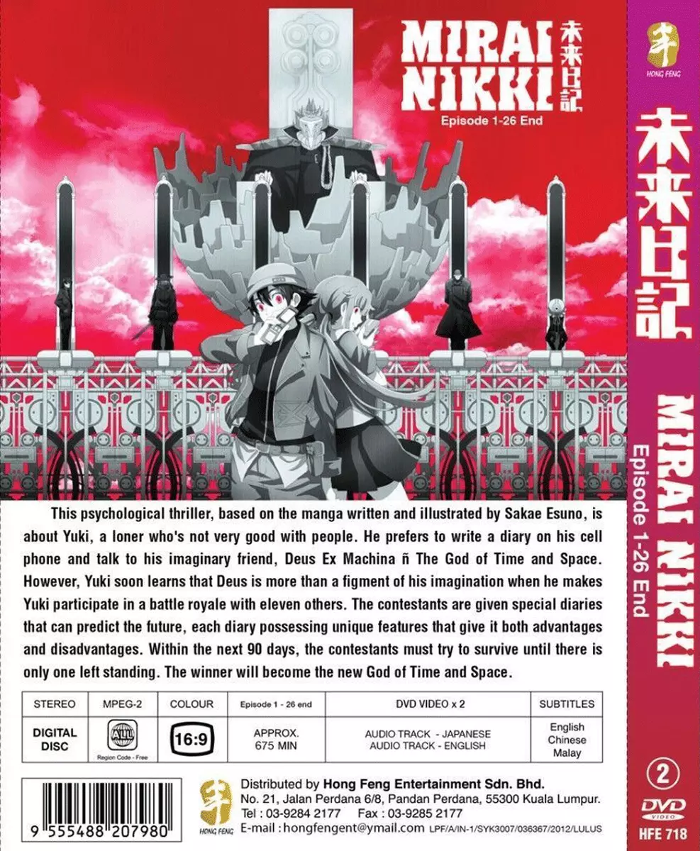 Mirai Nikki (TV)