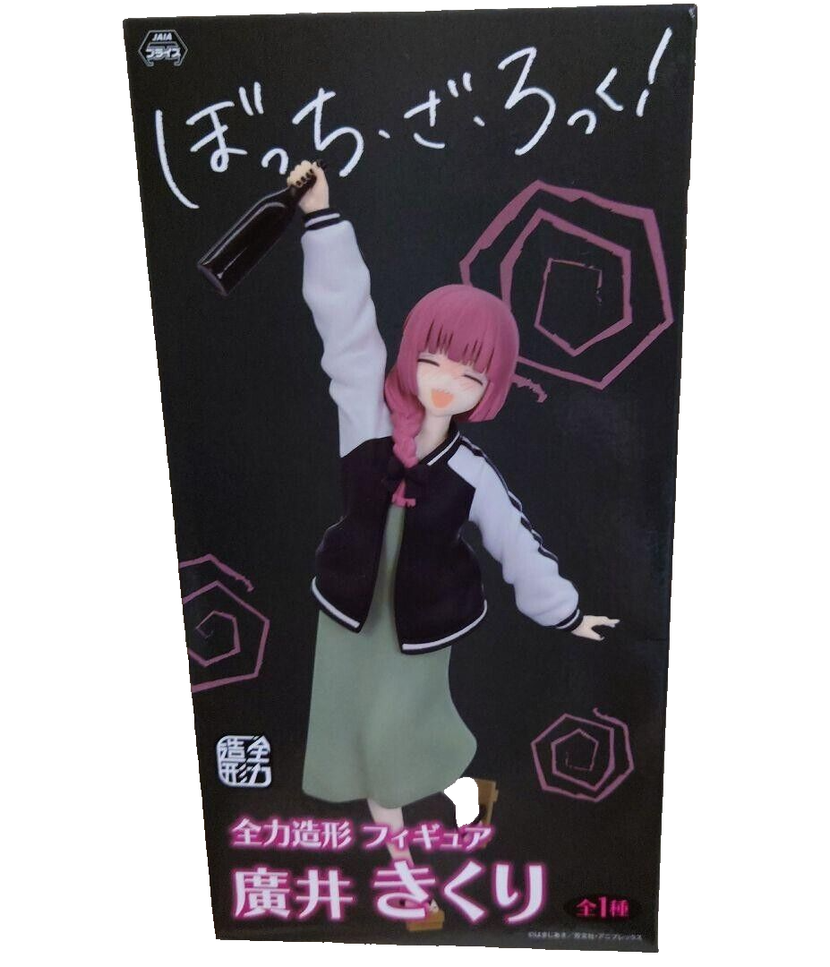 SYSTEM SERVICE Bocchi the Rock! Zenryoku Zoukei Figure Kikuri