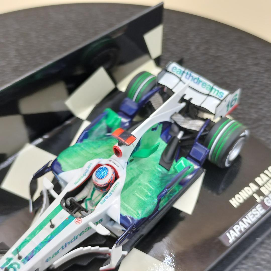 MINICHAMPS 1/43 Honda RA108 Baton Japan GP 2008 Custom