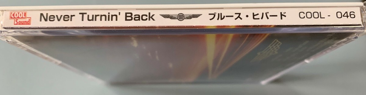 洋楽 Bruce Hibbard Never Turnin' Back Amazon.co.jp: Never Turnin Back by Bruce Hibbard: ミュージック