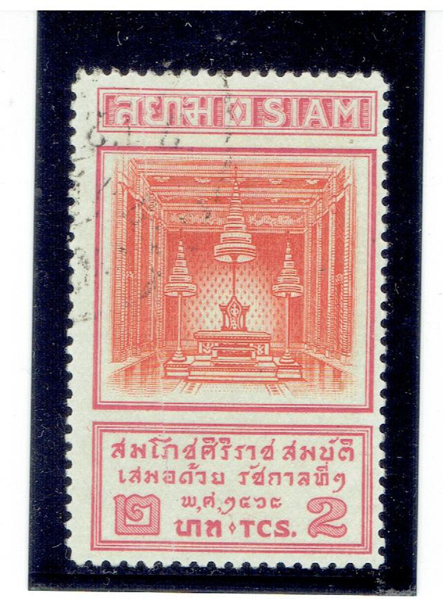 THAILAND 1926 Throne FU Room Complete Free Shipping 2b Ranking TOP2