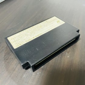 Dragon Quest 4 Nintendo Famicom NES Enix 1990 EFC-D4 Japan Role Playing Game