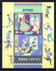 INDIA ISRAEL 2025 JOINT ISSUE SOUVENIR SHEET STAMPS MNH HOLI PURIM FESTIVAL