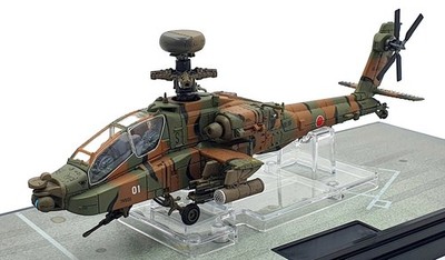 Forces Of Valor Maßstab 1:72 FOV-821008B - JGSDF Boeing AH-64D Apache Langbogen