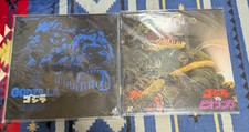 Godzilla LD 2 Disc Set Godzilla 1984 / Godzilla vs Biollante Japanese Version