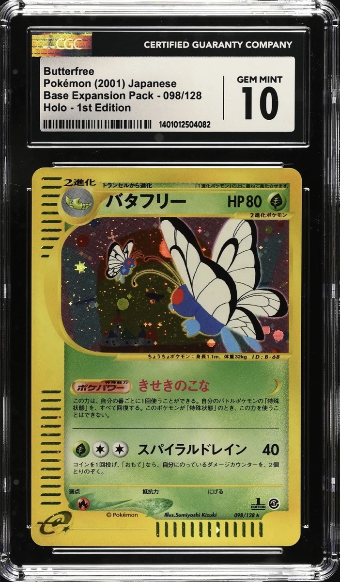 Butterfree 098/128 Base Expansion Pack for sale | eBay