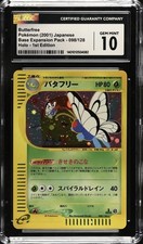 バタフリー ホロ 098/128 1st ED PSA10 Butterfree 098/128 Base Expansion Pack for sale | eBay