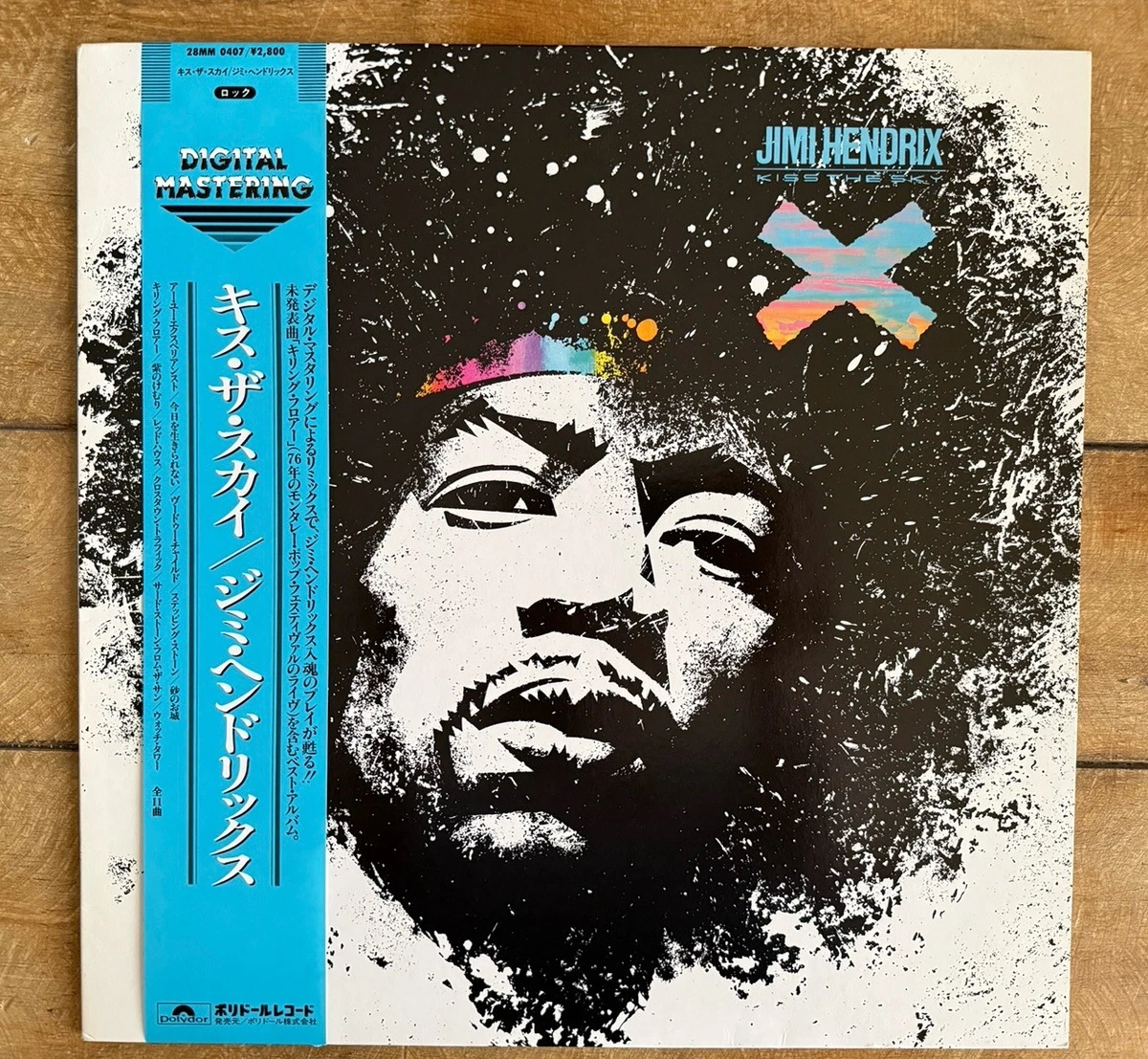 Jimi Hendrix Import Vinyl Records for sale | eBay