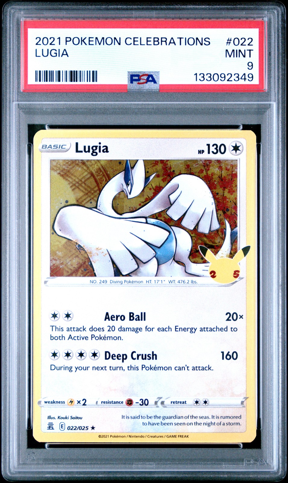 Lugia #22