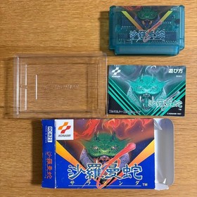 Salamander Salamander Famicom Cassette