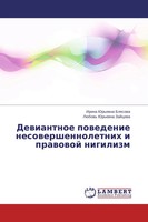 Irina Jur'ewna Blqsowa (U. A.) | Dewiantnoe Powedenie Nesowershennoletnih I...