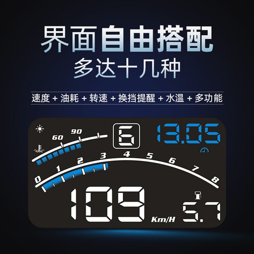 OBDII Car Speedometer Digital HUD Head Up Display Overspeed Warning MPH/KMH - Picture 12 of 12