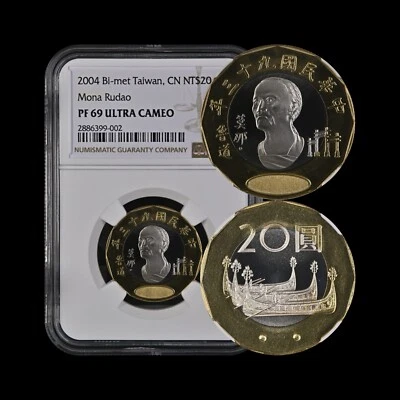 TAIWAN. 2004, 20 Yuan - NGC PF 69 - Top Pop 🥇 Mona Rudao, Ipanitika Boat, Rare - Image 1 of 4