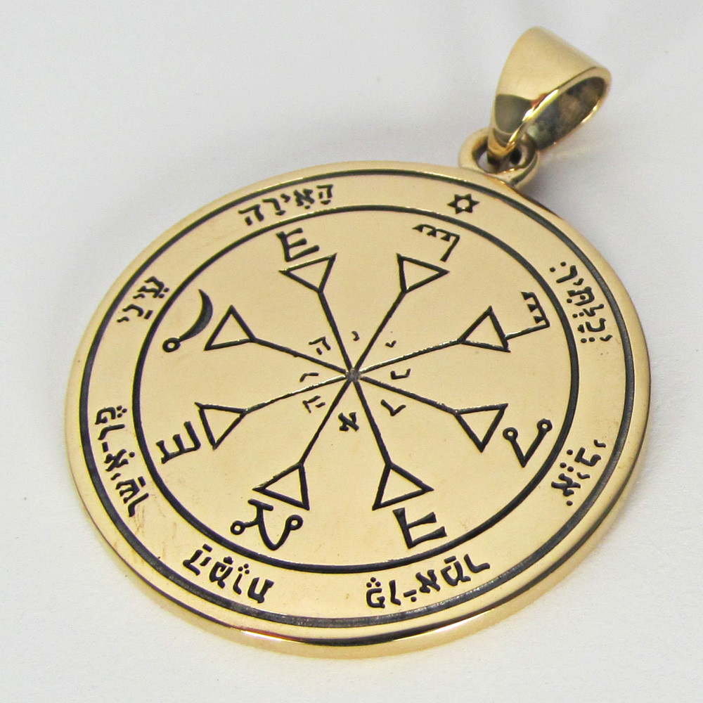 Bronze 4th Pentacle of the Sun Key of Solomon Pendant Necklace - Talisman Amulet