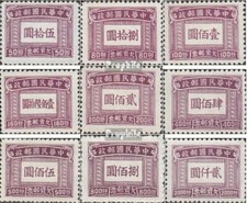 Chine p84-p92 inutilisés 1947 police