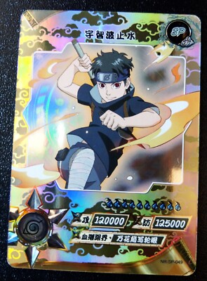 15 Naruto Shippuden SP Uchiha Shisui Holo CCG Itachi Mirror Rare +