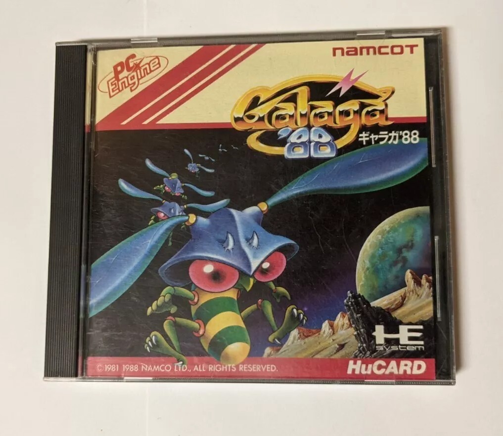 PCエンジン★ギャラガ`88 Amazon | ギャラガ'88 【PCエンジン】 | ナムコ