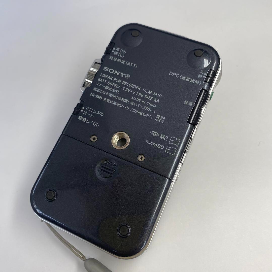 PCM-M10 ブラック SONY Sony PCM-M10 - Black | Sweetwater