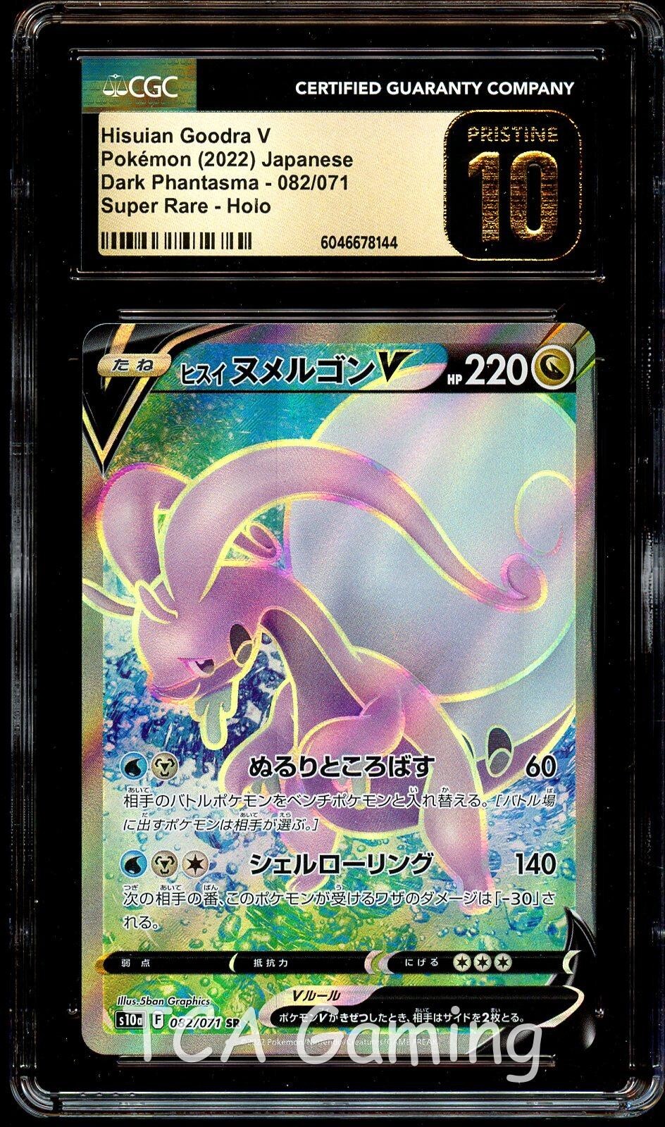 CGC 10 PRISTINE Hisuian Goodra V 082/071 HOLO RARE Japanese Pokemon Card 144