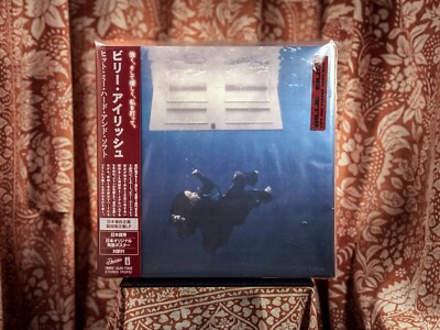 SEALED Billie Eilish Hit Me Hard and Soft Vinyl Record Japan LP