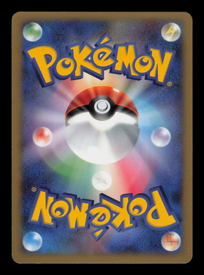 MP - Pokemon Japanese Shining Darkness DP3 Charmander DPBP#004