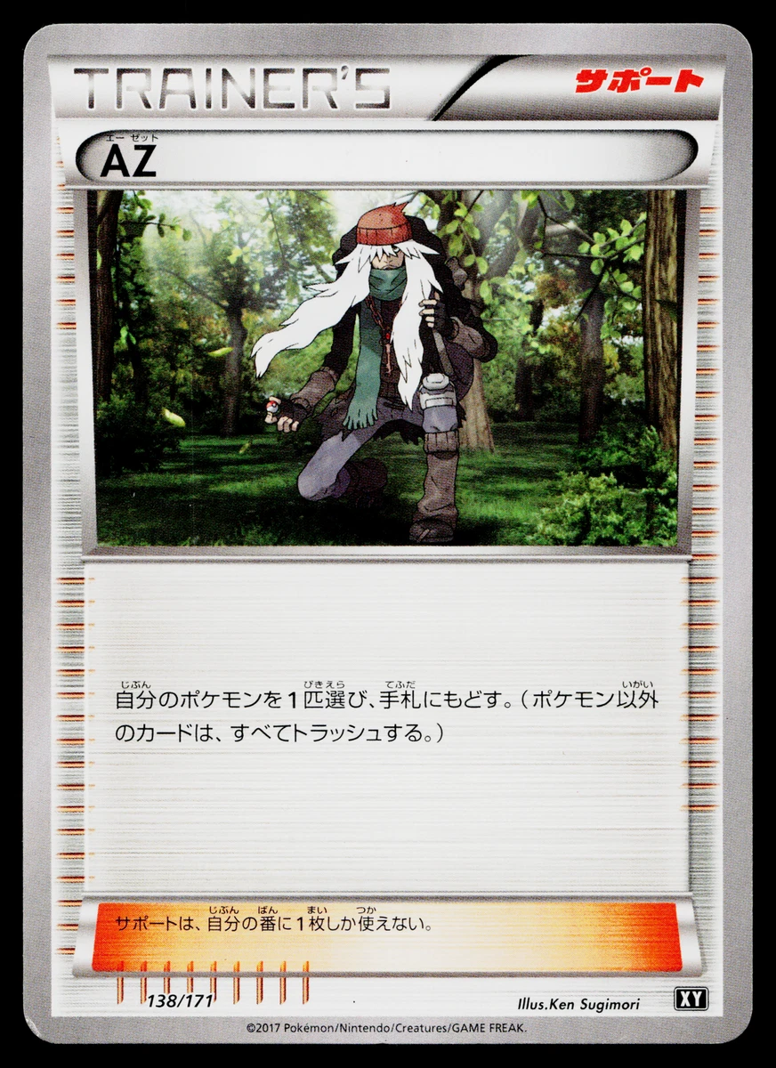 AZ Pokémon TCG Cards for sale | eBay