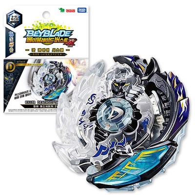 beyblade deathscyther