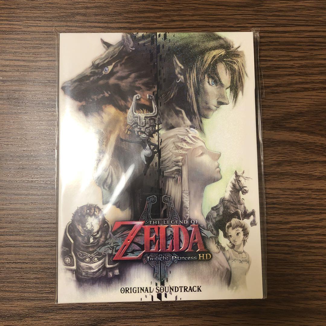The Legend of Zelda Twilight Princess HD original soundtrack