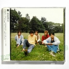 Iza Now By Arashi Cd Nov 04 Phantom Import Distribution For Sale Online Ebay