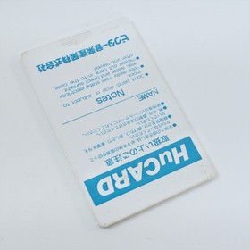 MAKYO LEGEND Densetsu PC Engine Hu 9040 pe