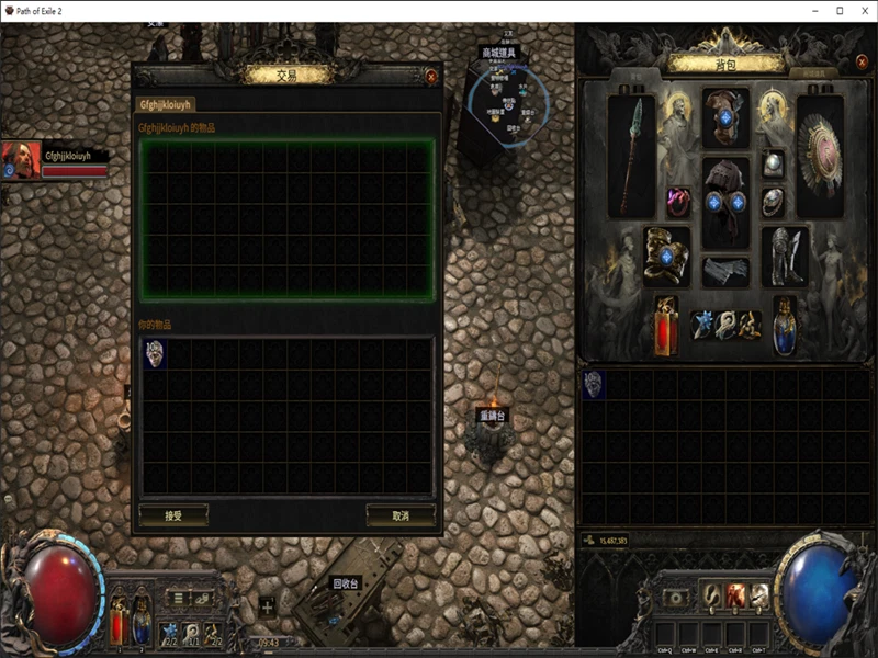 PATH OF EXILE 2 CURRENCY🔥POE 2 Return Of the Ancients SOFTCORE🔥Virtual Item - Image 2 of 3