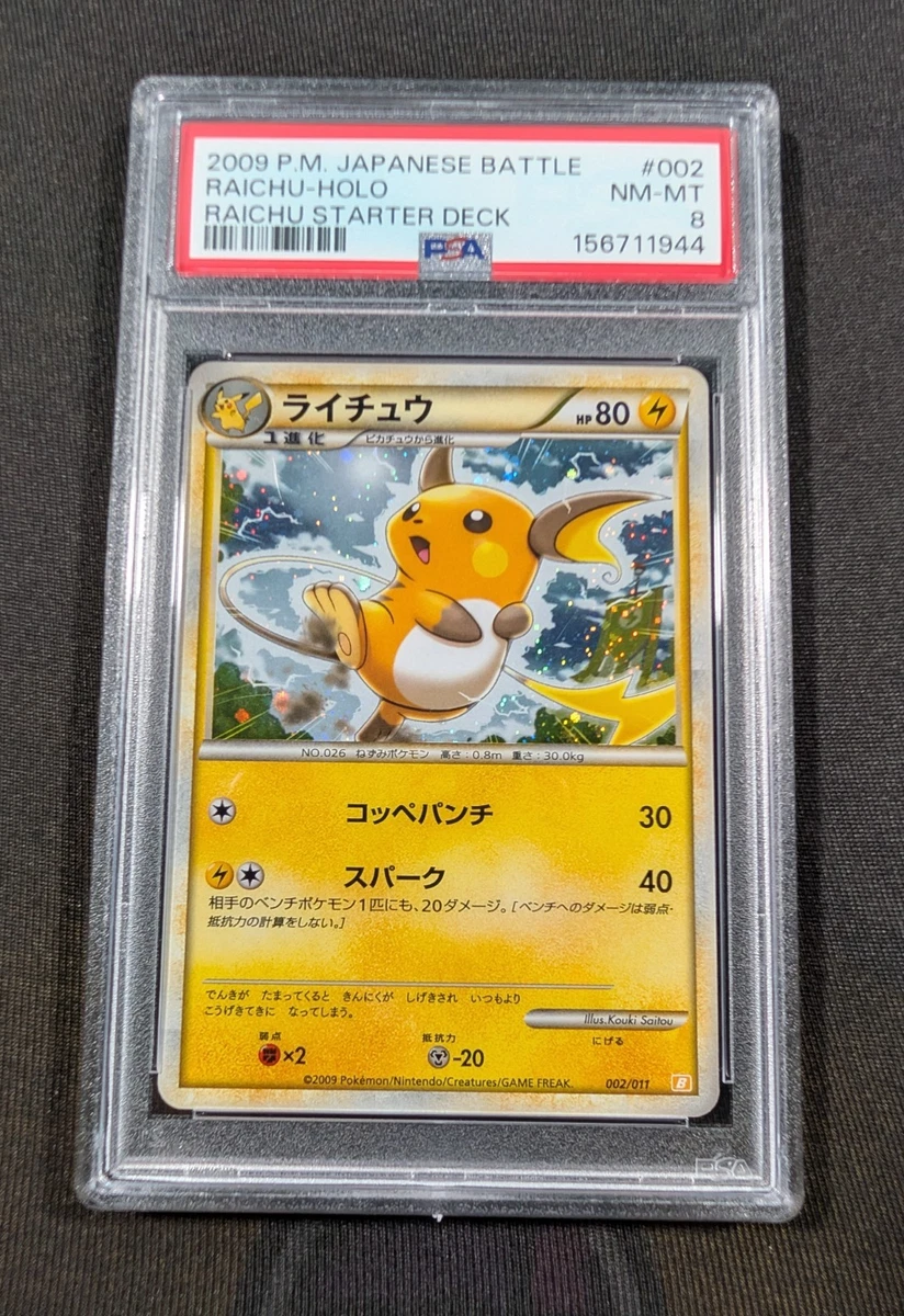 Raichu Pokémon TCG Professional Sports Authenticator (PSA