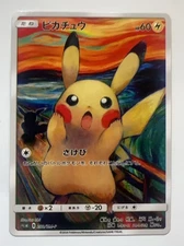Pikachu Scream Van Gogh 288/SM-P Full Art PROMO Japanese Pokémon Card *CUSTOM*