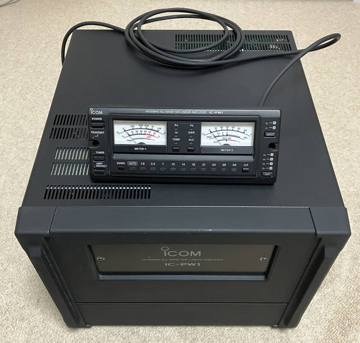 Icom リニアアンプ IC-PW1 HF/50MHz 1Kw 【公式通販】
