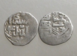 GOLDEN HORDE - SILVER DANG______Mongol Empire______DESCENDANTS OF GENGHIS KAHN
