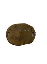 dog tags military