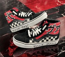 Vans Sk8- Reissue High Japanese Type for sale | eBay