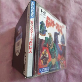 [OBO/MSG]  Pc Engine Monster Wrestling