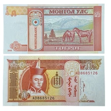 Mongolia 5 Tugrik P61B(U) Currency Banknote - Unique Collectible!