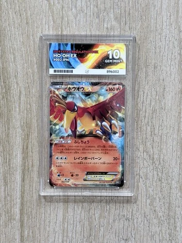 Ho-Oh EX 2019 Japanese Extra Regulation Box ACE 10 Gem Mint