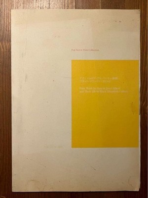 Albers Prints & Black Mountain College Art Book by Fuji Xerox Collection