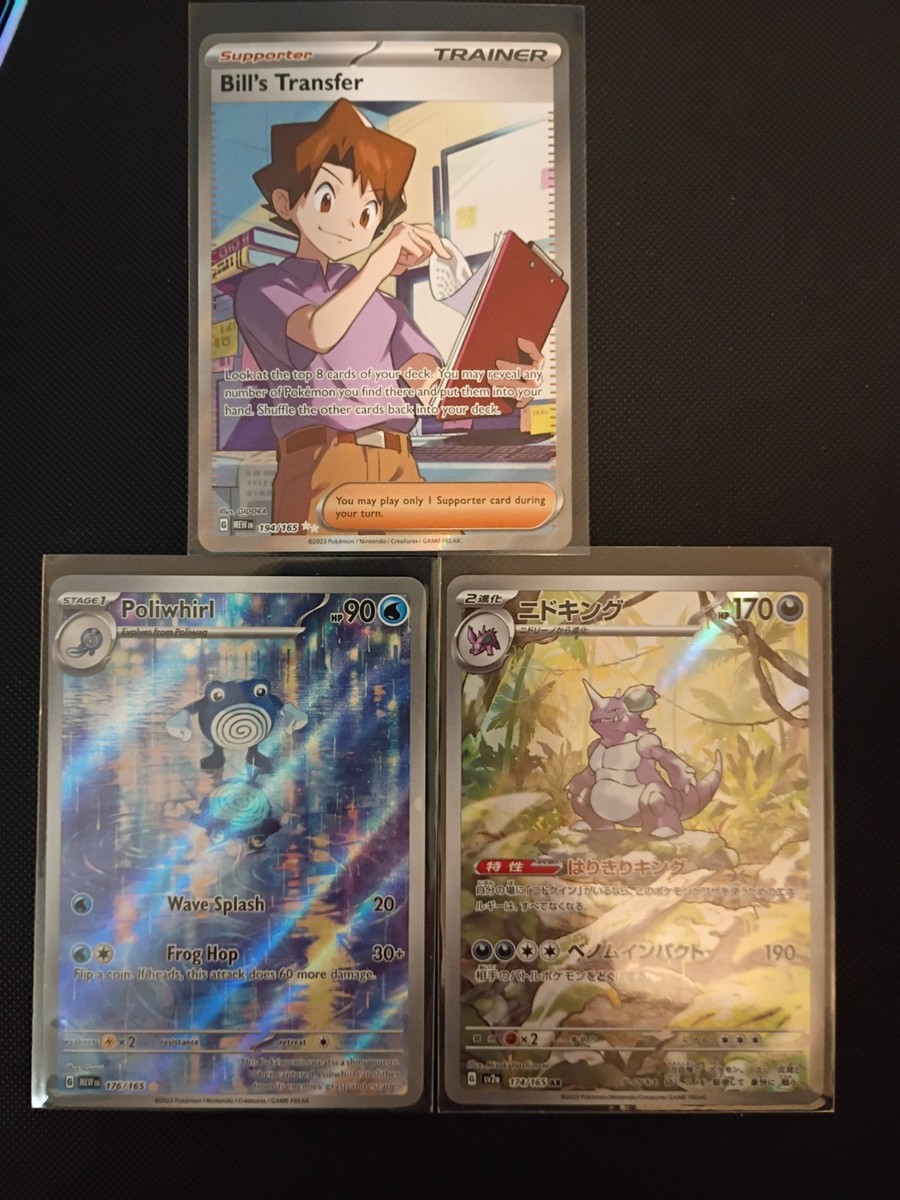 pokemon 151 full art cards 151 PokeArtica AI Artwork Custom Card main image 0