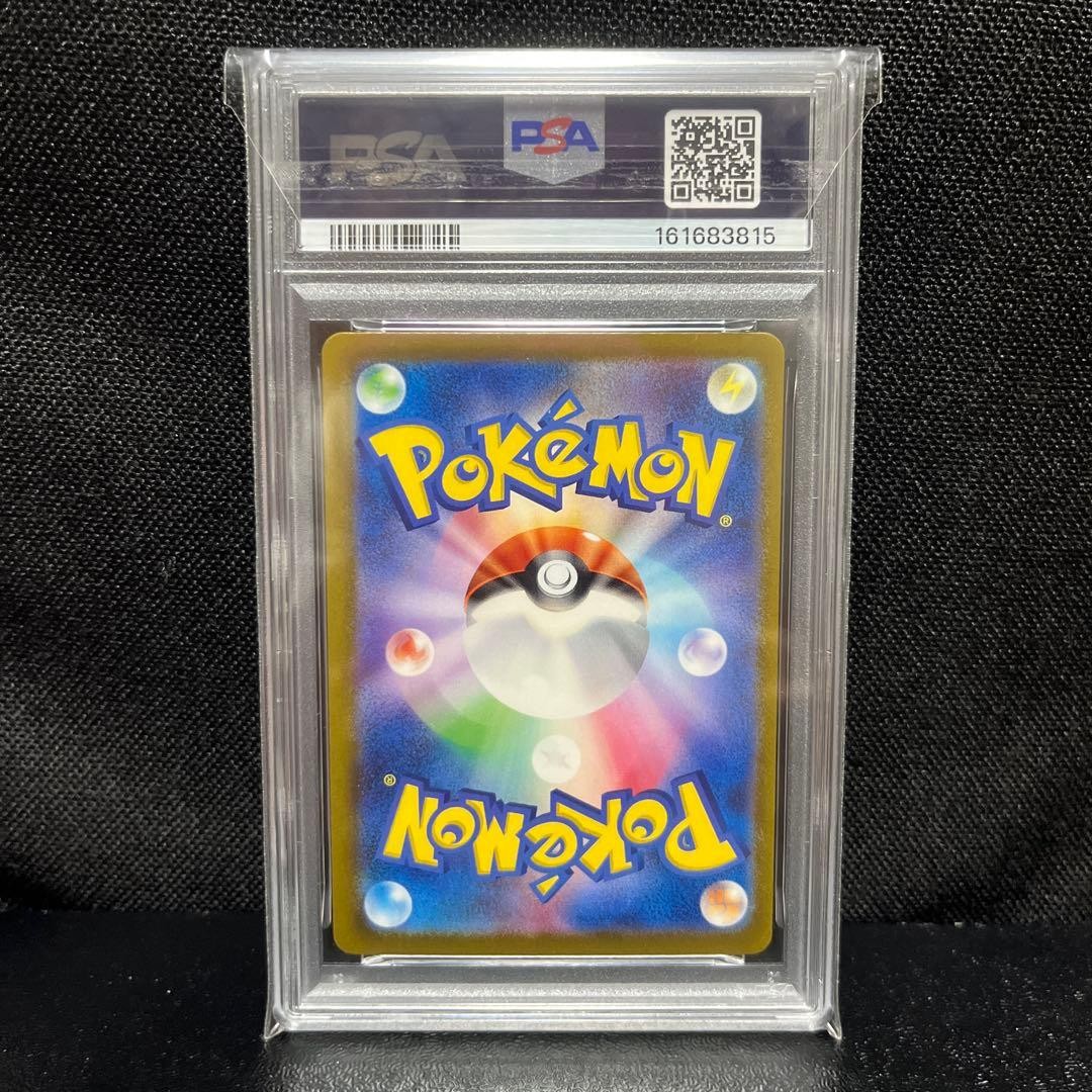 PSA8 Mew ex SAR 347/190 SV4a Shiny Treasure ex Japanese Pokemon