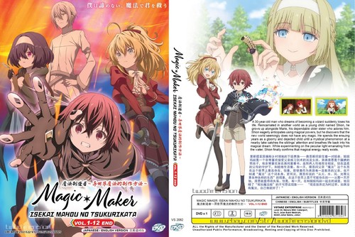 ANIME DVD~ENGLISH DUBBED~Magic Maker:Isekai Mahou No Tsukurikata(1-12End)+GIFT - Picture 1 of 5