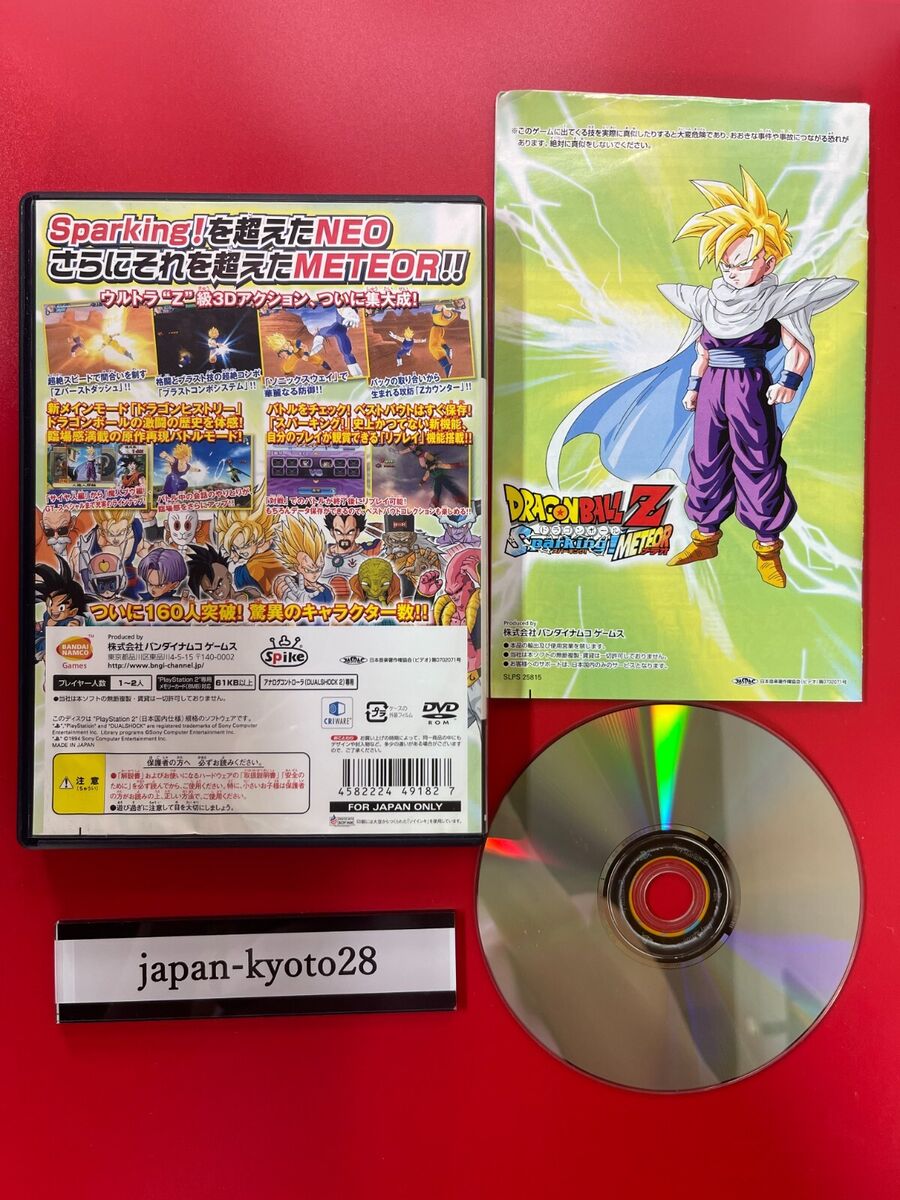 PS2 DRAGON BALL Z Sparking PlayStation 2 Japan Version BANDAI