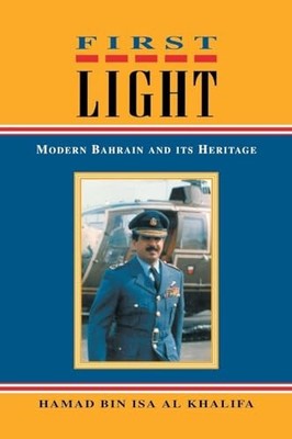 First Light: Modern Bahrain and Its Heritage by Hamad Bin Isa Al Khalifa NEW